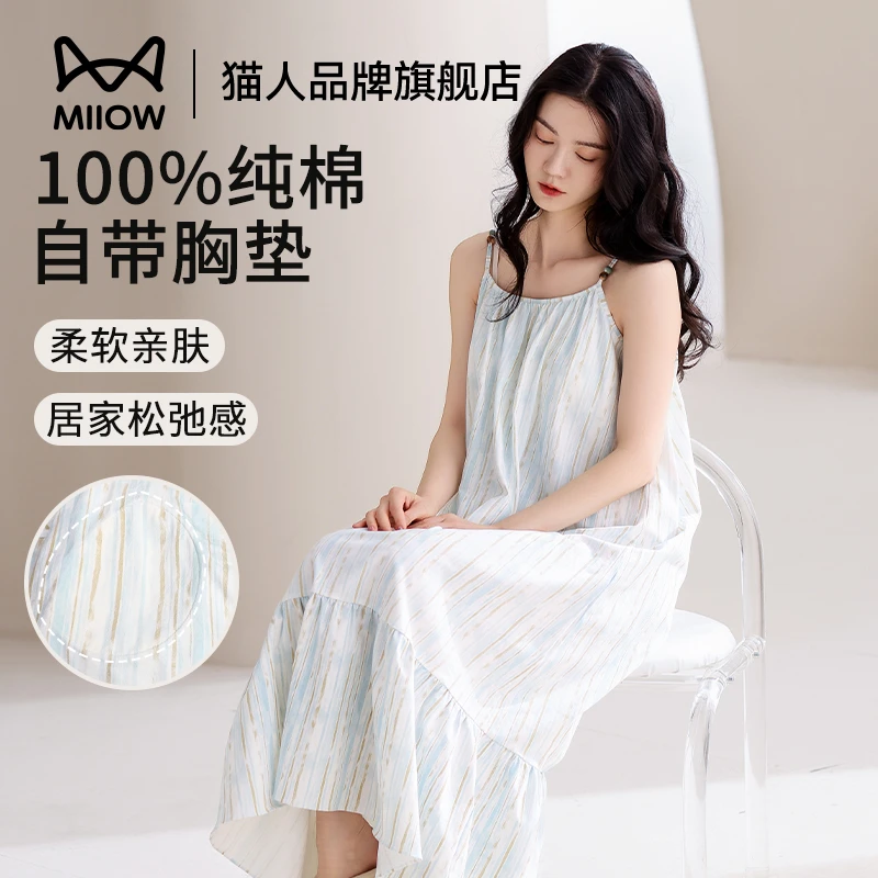 猫人纯棉睡裙女夏带胸垫一体式可外穿甜美薄款吊带连衣裙睡衣大码