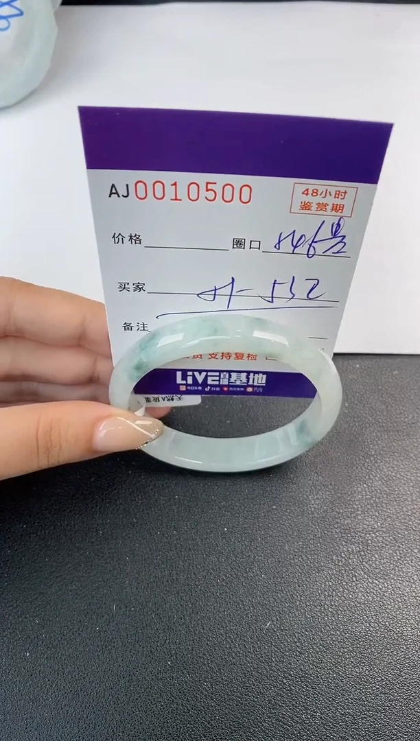 未镶嵌手镯翡翠天然A货翡翠