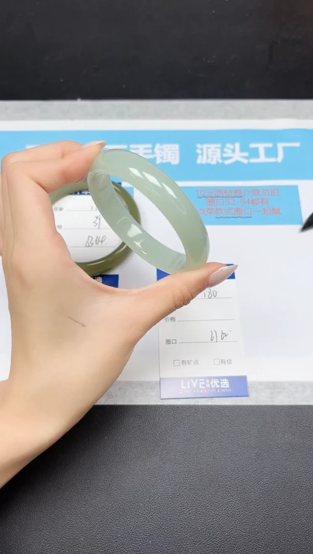 未镶嵌手镯石英质玉180-6162