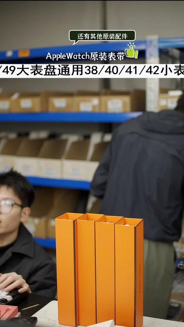 准新品大表盘 盲盒表带