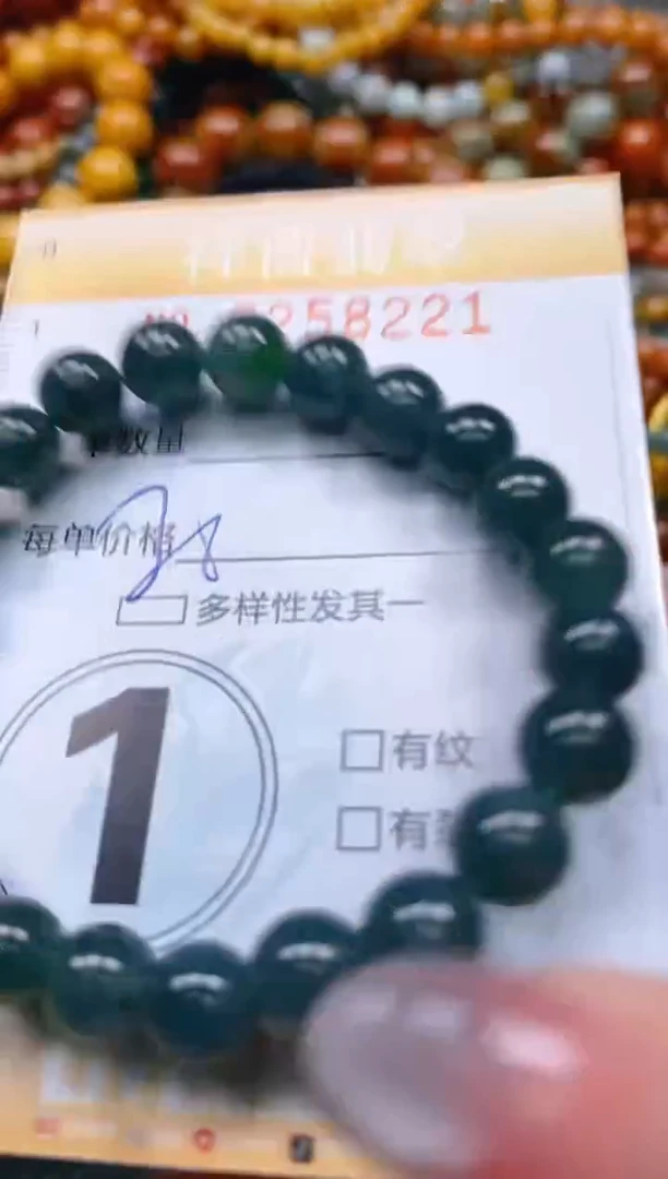 颈饰未镶嵌翡翠闪购0258221