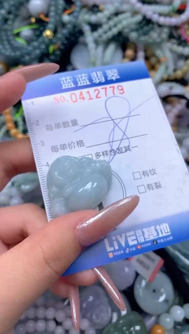 颈饰未镶嵌翡翠闪购0412779