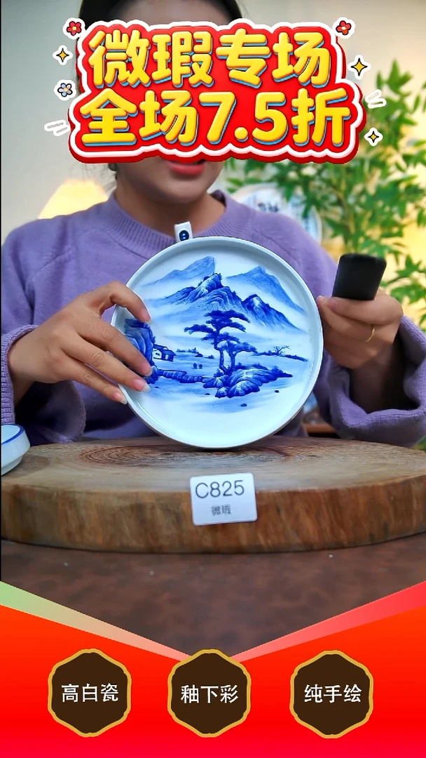 其他白泥景德镇手工手绘陶瓷【食品级】825