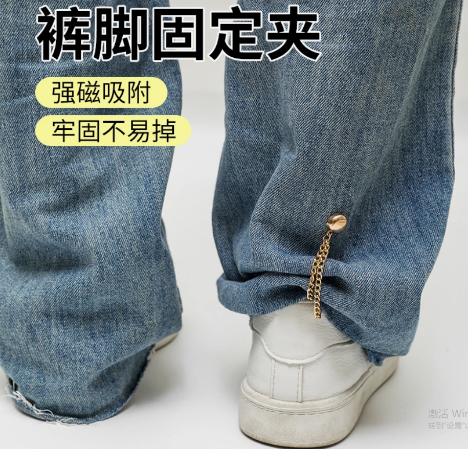 免钉神器磁吸挽边收口固定裤子时尚百搭磁吸扣固定衣服长改短