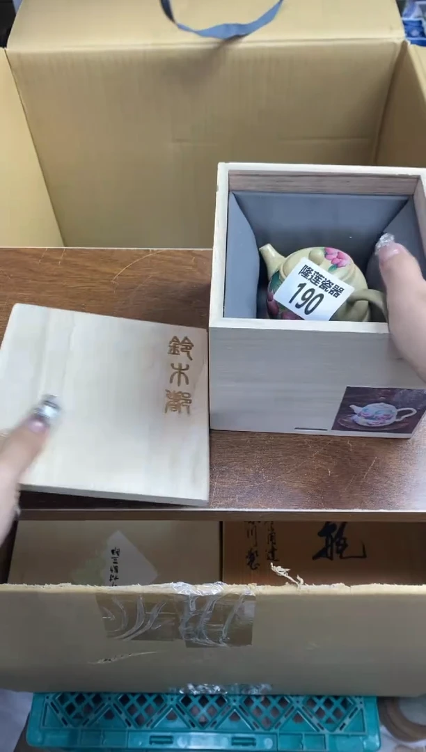 【闪购商品】瓷片隆莲瓷器欢迎大家