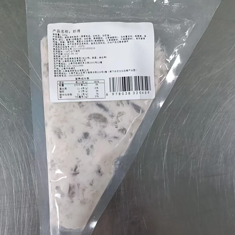 【鱼泽鲜】虾滑100g/包*8包