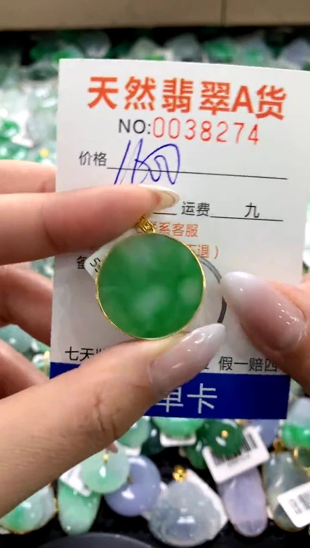 颈饰18K金镶嵌翡翠111111111111111111