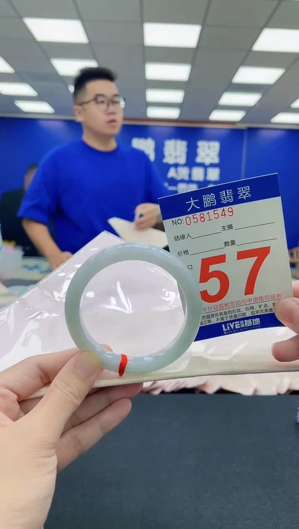未镶嵌手镯翡翠AAAAAAAAA