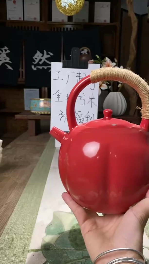 075大号提梁壶南瓜玫红