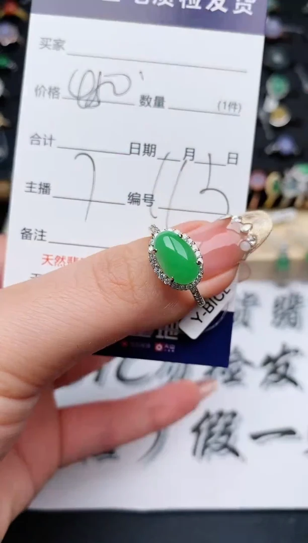 【闪购商品】翡翠戒指银S925镶嵌.............