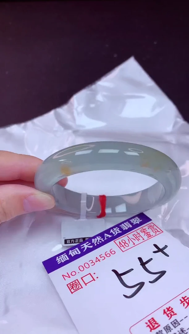 未镶嵌手镯翡翠55（48小时鉴赏期 ）