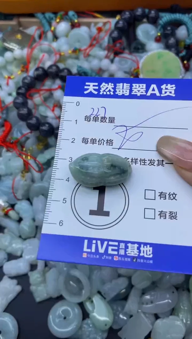 颈饰未镶嵌翡翠天然翡翠A货批量多样性发一件