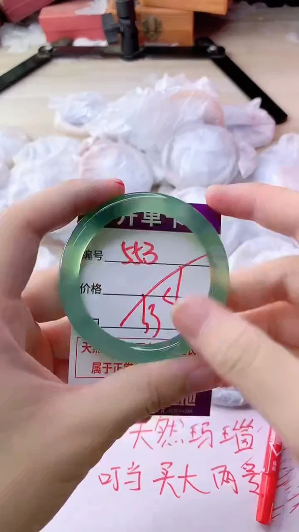 手镯玛瑙/玉髓未镶嵌553