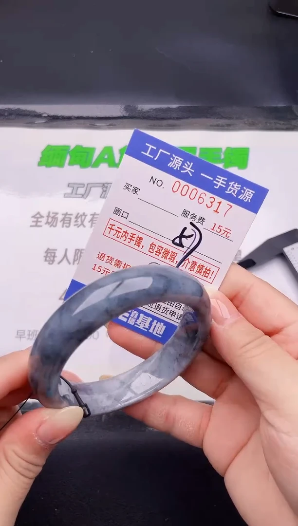 翡翠手镯未镶嵌按图片拍下发货17