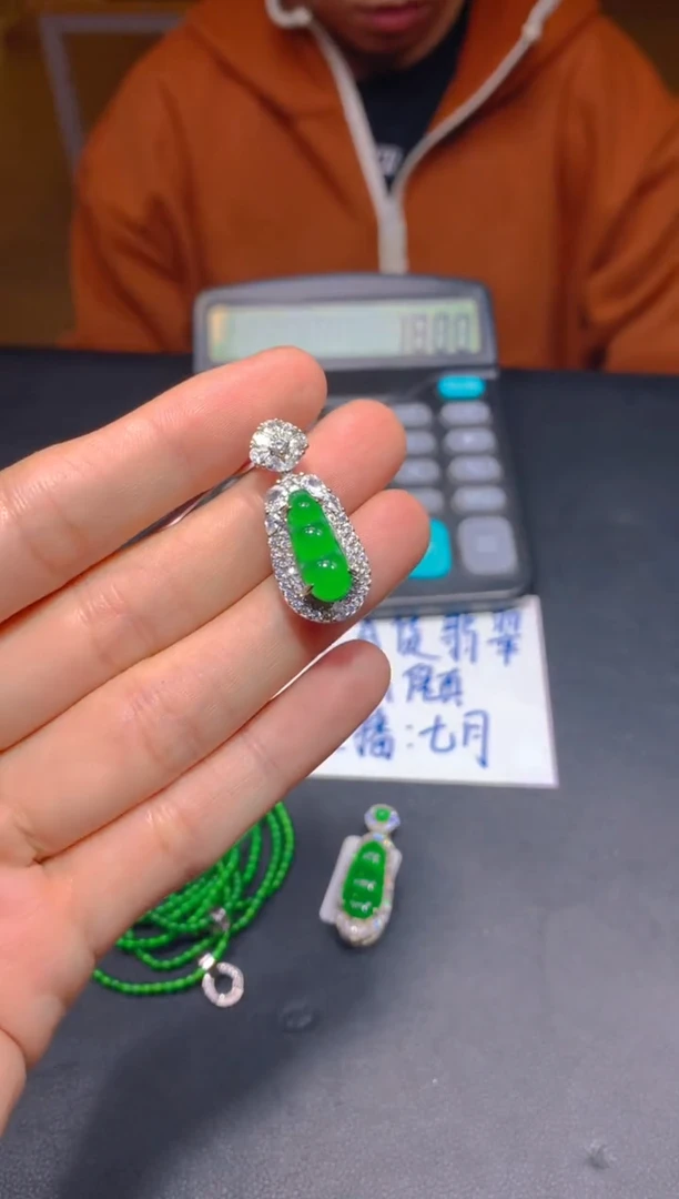 未镶嵌定制翡翠233多样性发货（发其一）