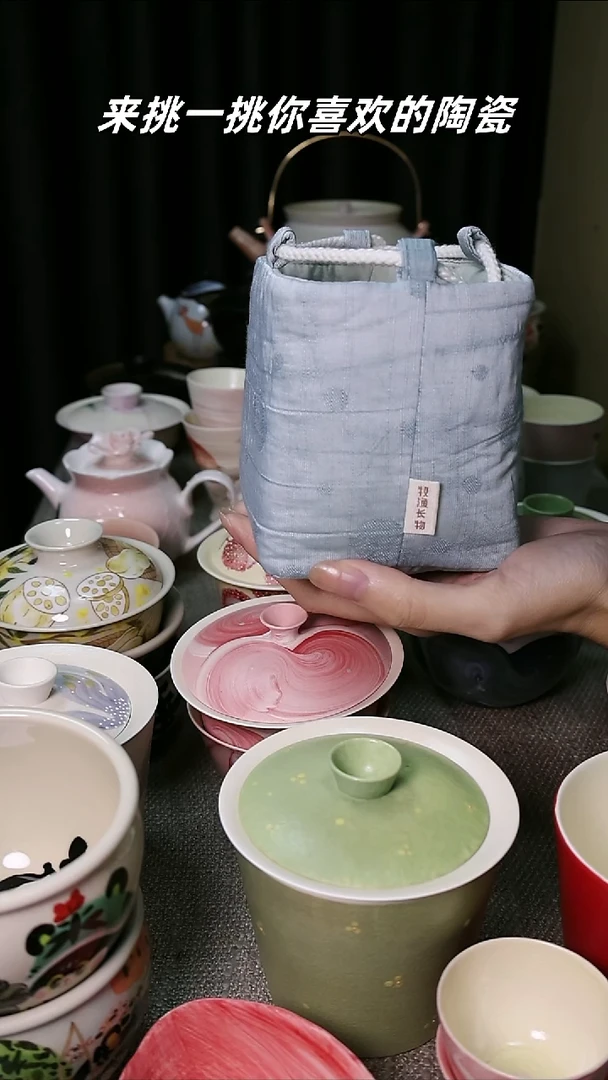 超级好看的牧渔茶包