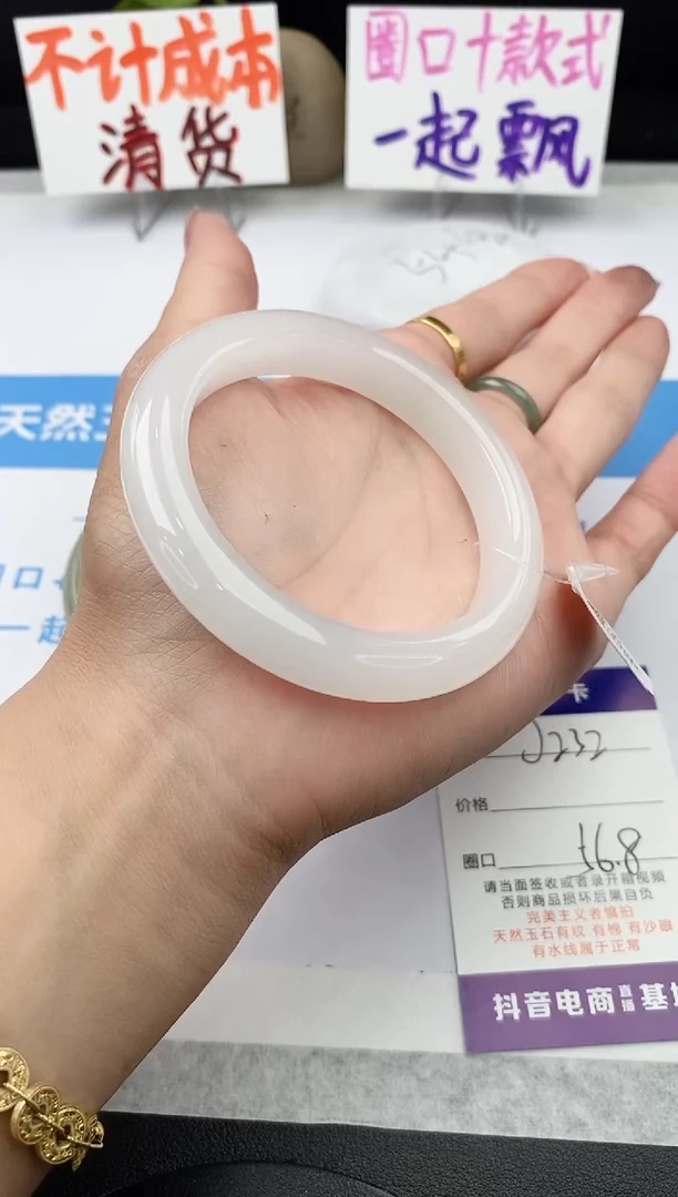 未镶嵌手镯石英质玉j232-B56+