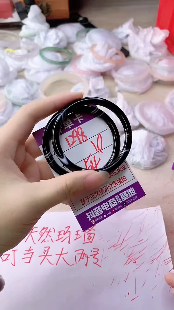 手镯玛瑙/玉髓未镶嵌1298