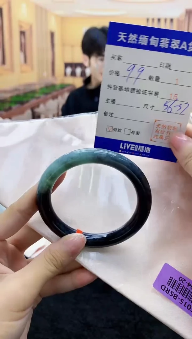 【闪购商品】翡翠手镯未镶嵌    0565072240