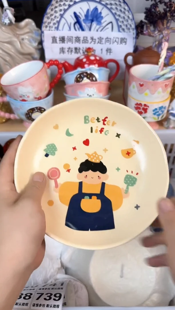 瓷片731默认微瑕15包邮库存1件