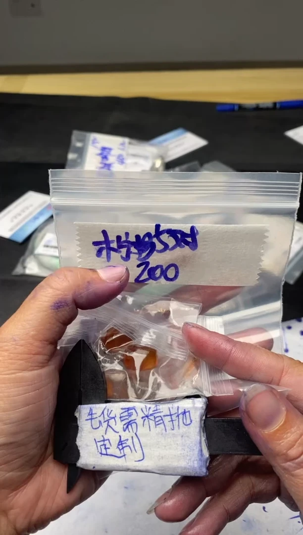 【闪购商品】定制琥珀毛货需抛光多样性拍一发一