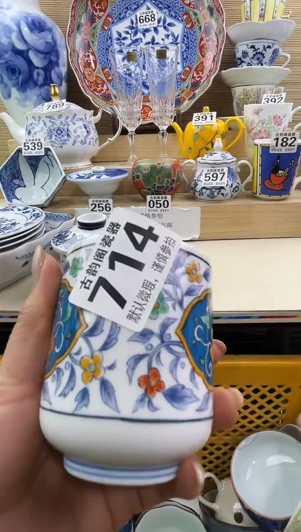 达***生摆件瓷器瓷器瓷器