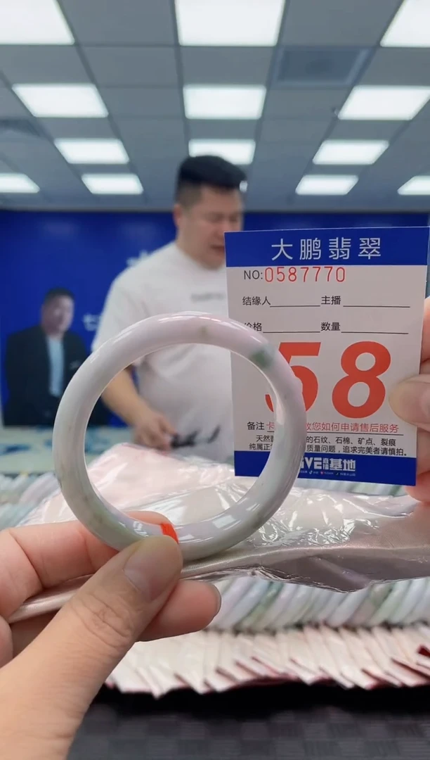 未镶嵌手镯翡翠AAAAAAAAAA