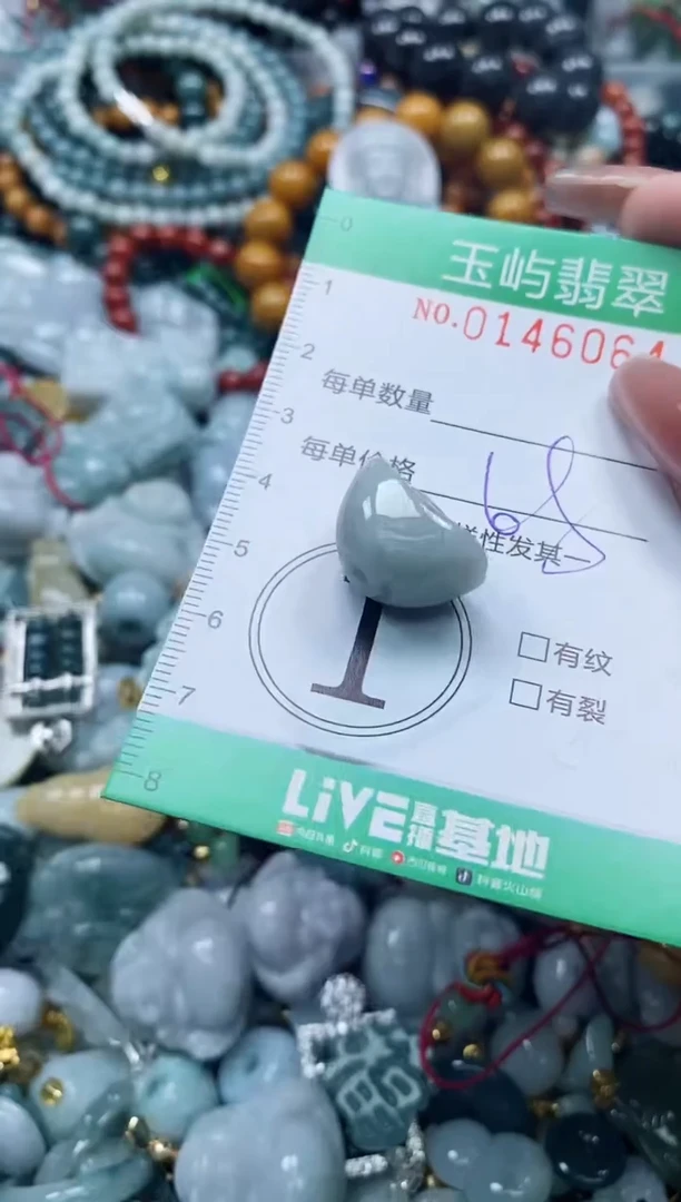 翡翠未镶嵌颈饰闪购0146064