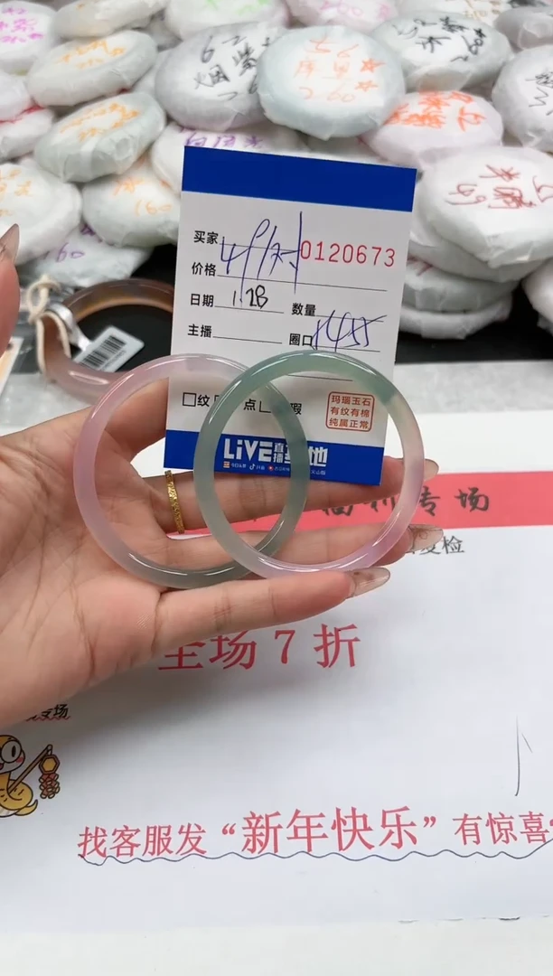 【闪购商品】玛瑙/玉髓手镯未镶嵌0673