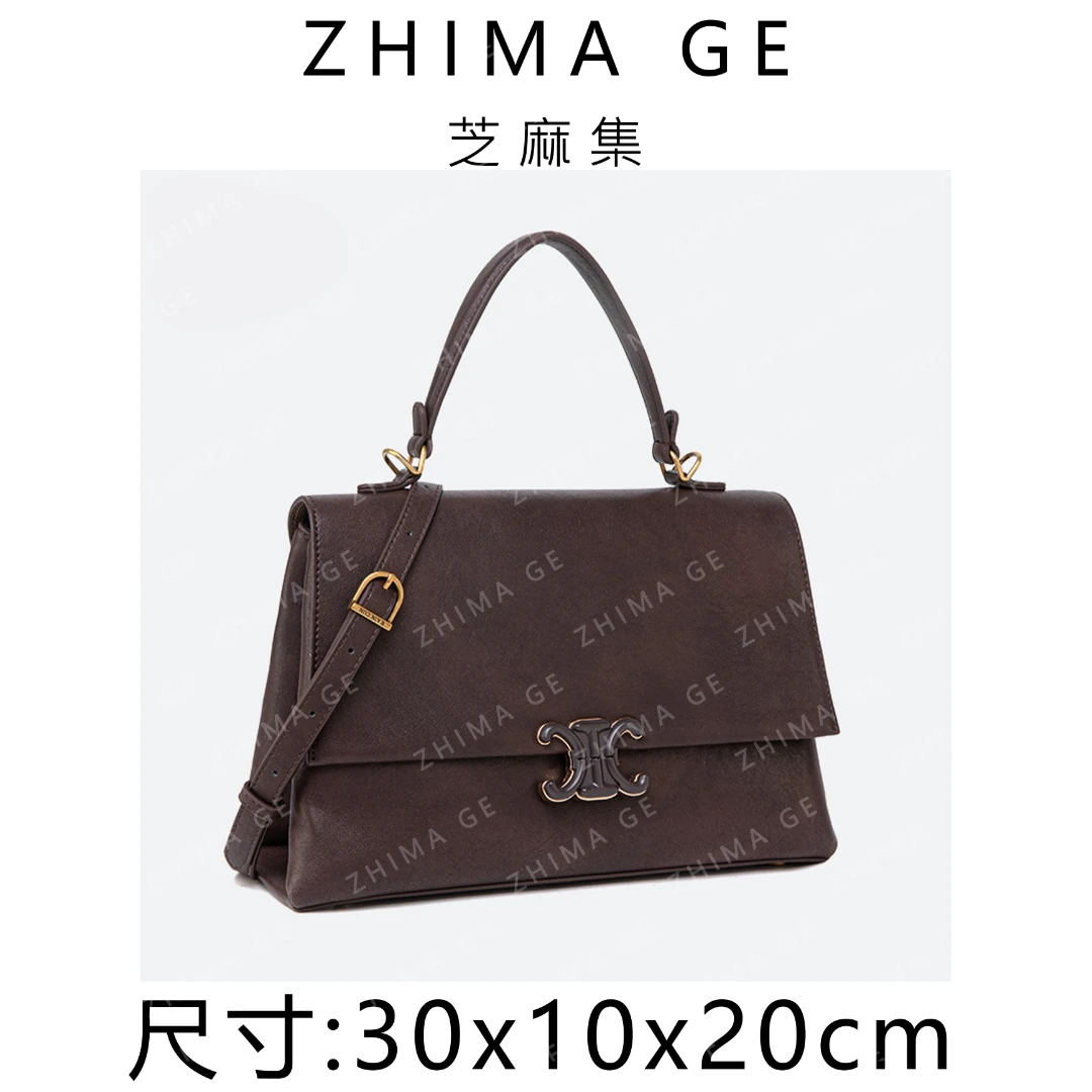 【芝麻集】QYX-81668-巧克力RAIN.CUN休闲百搭腋下斜跨女包