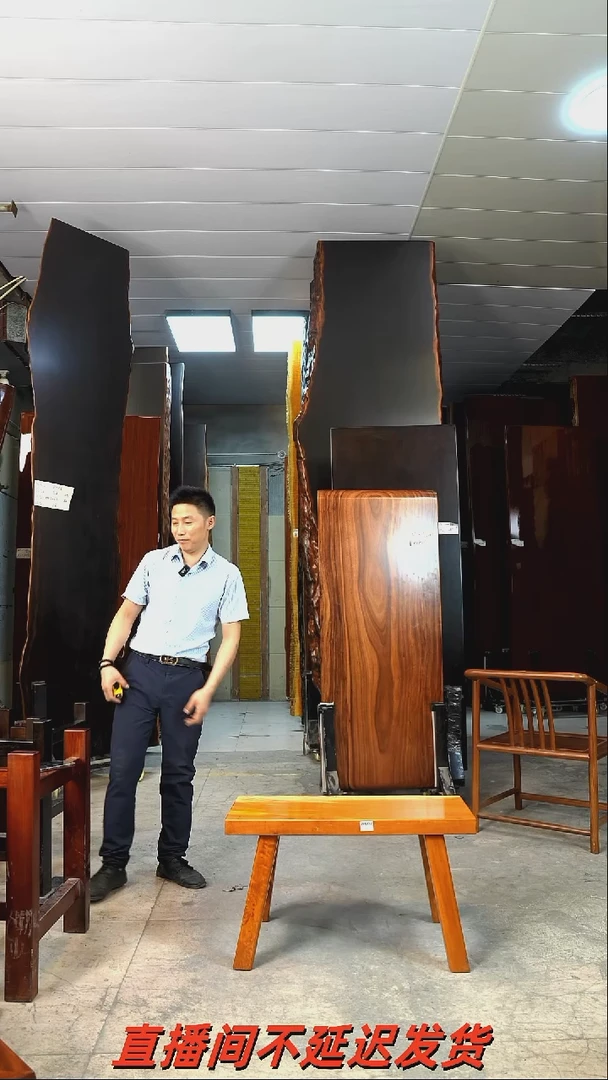 【金丝楠木A607条凳0.8米*1（微瑕疵）】