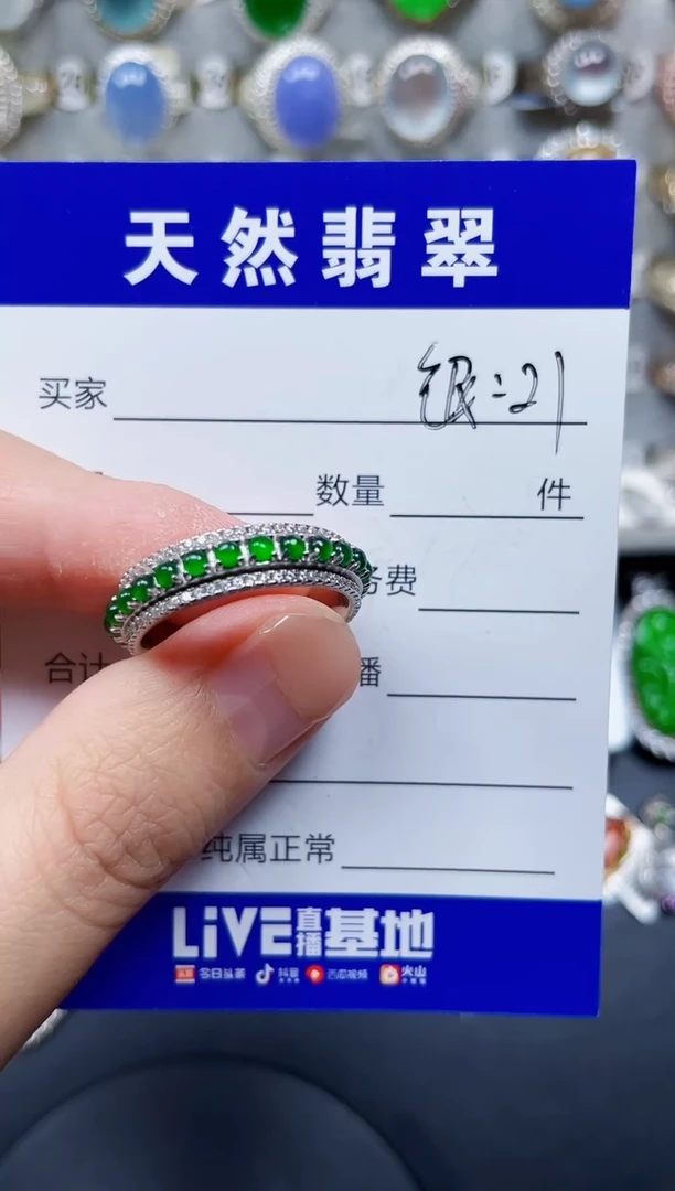 银S925镶嵌戒指翡翠宁**远61