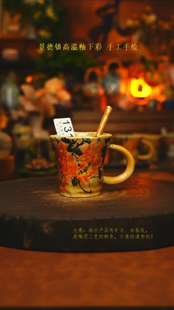 素简暖陶集手作131