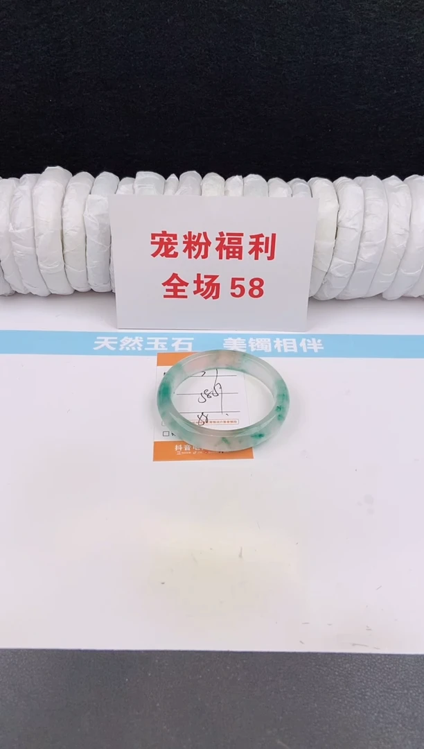 未镶嵌手镯石英质玉37