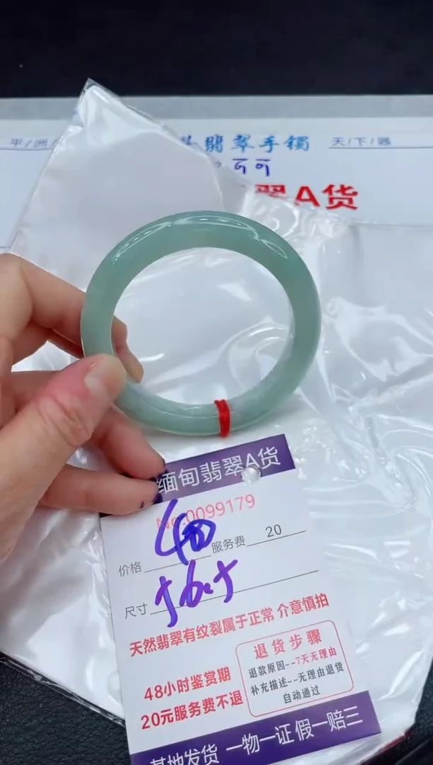 【闪购商品】翡翠手镯未镶嵌111111111