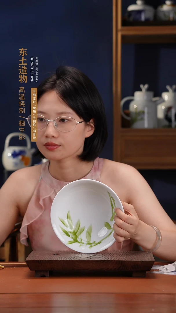 陶瓷景德镇高温釉中彩斗笠面碗直径18高6