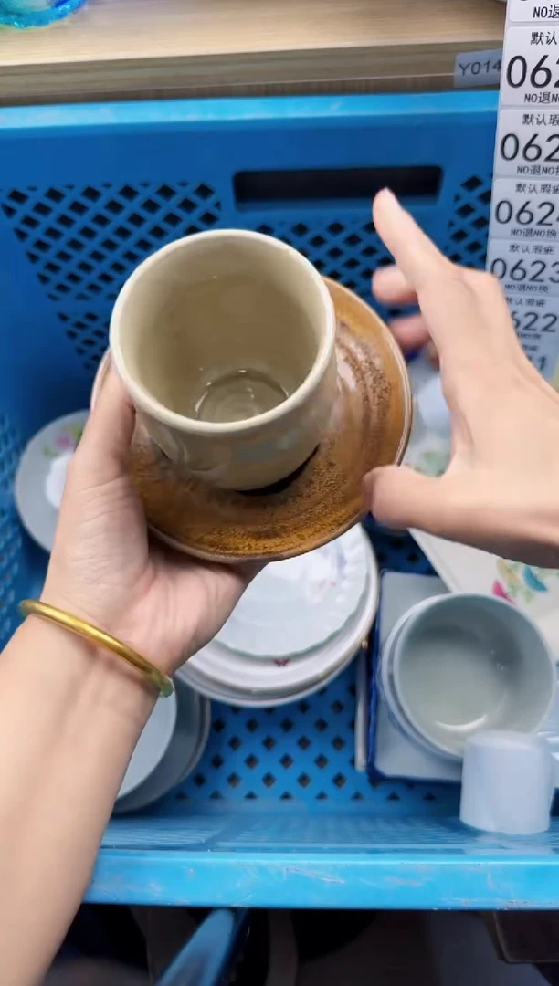 621默认微瑕，满20元包邮