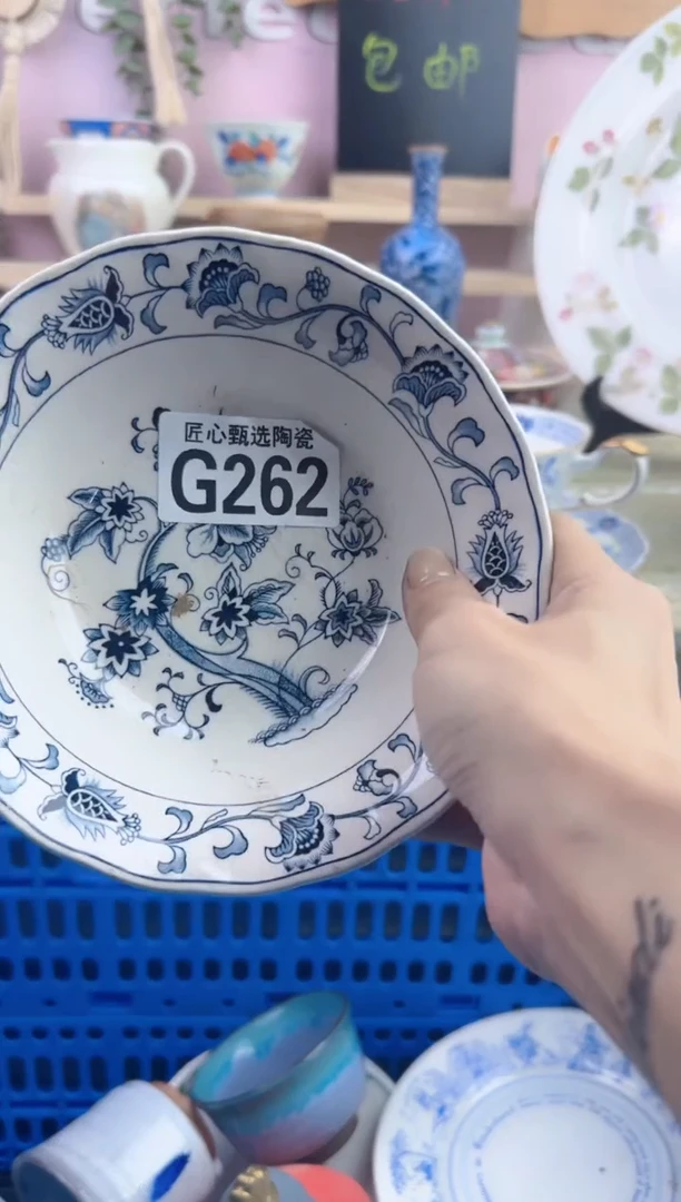瓷片鸳*茶       G262
