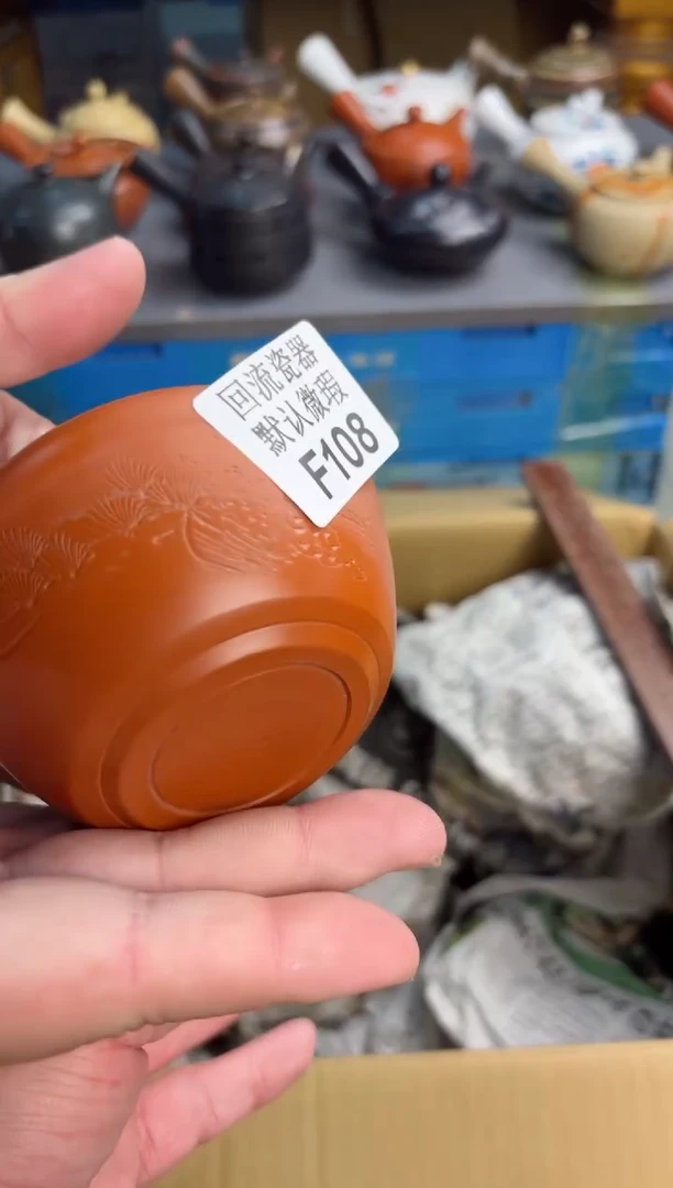 【闪购商品】壶108回流瓷器谨慎参拍