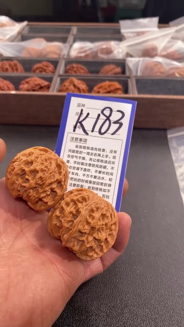 【闪购商品】文玩核桃吊坠43苹果园