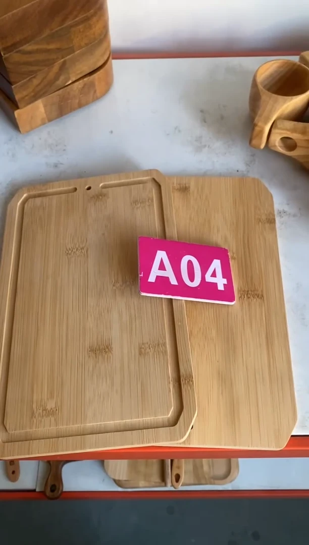 木闪购2025/7/24 A04