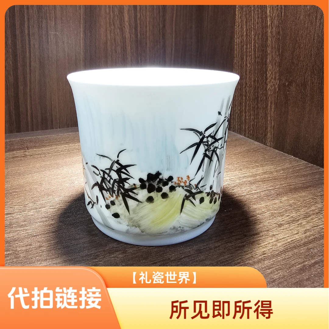 E005【礼瓷世界】代拍链接陶瓷主人杯
