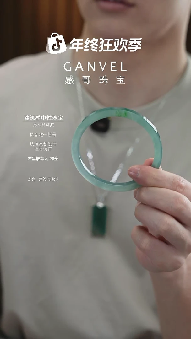 未镶嵌手镯翡翠C****t手镯补工费500