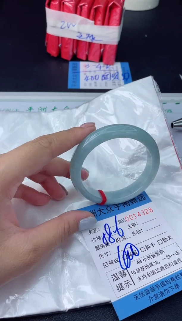 【闪购商品】翡翠手镯未镶嵌翡翠手镯