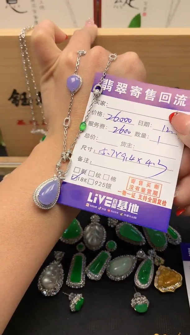 18K金镶嵌定制翡翠天然缅甸A货翡翠