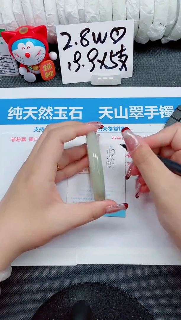 【闪购商品】石英质玉手镯未镶嵌160