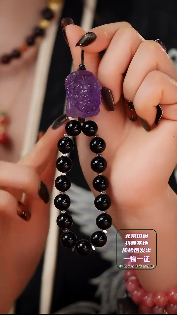 【闪购商品】水晶挂件未镶嵌E1352L 紫水晶扎基娘娘 黑碧玺挂件