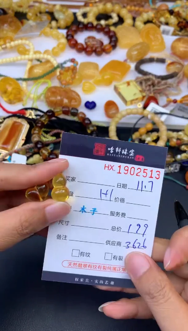 琥珀吊坠(不含链)未镶嵌佳哈轩 挂件1+1