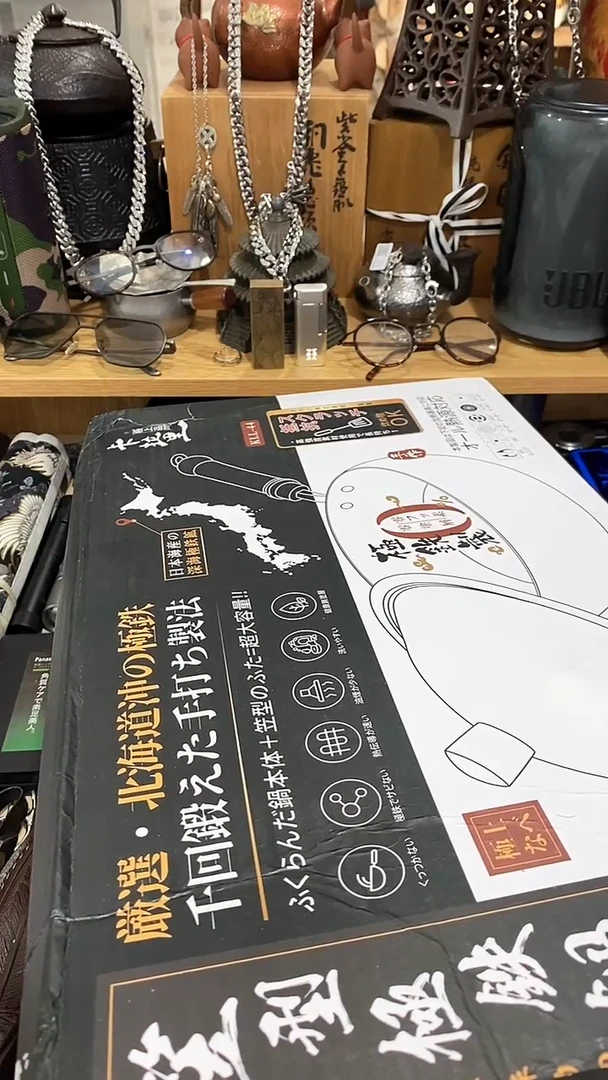 瓷片闪购商品  如图所示
