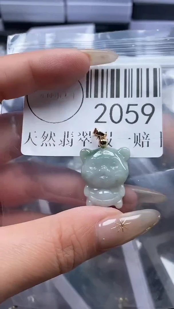 颈饰未镶嵌翡翠2059